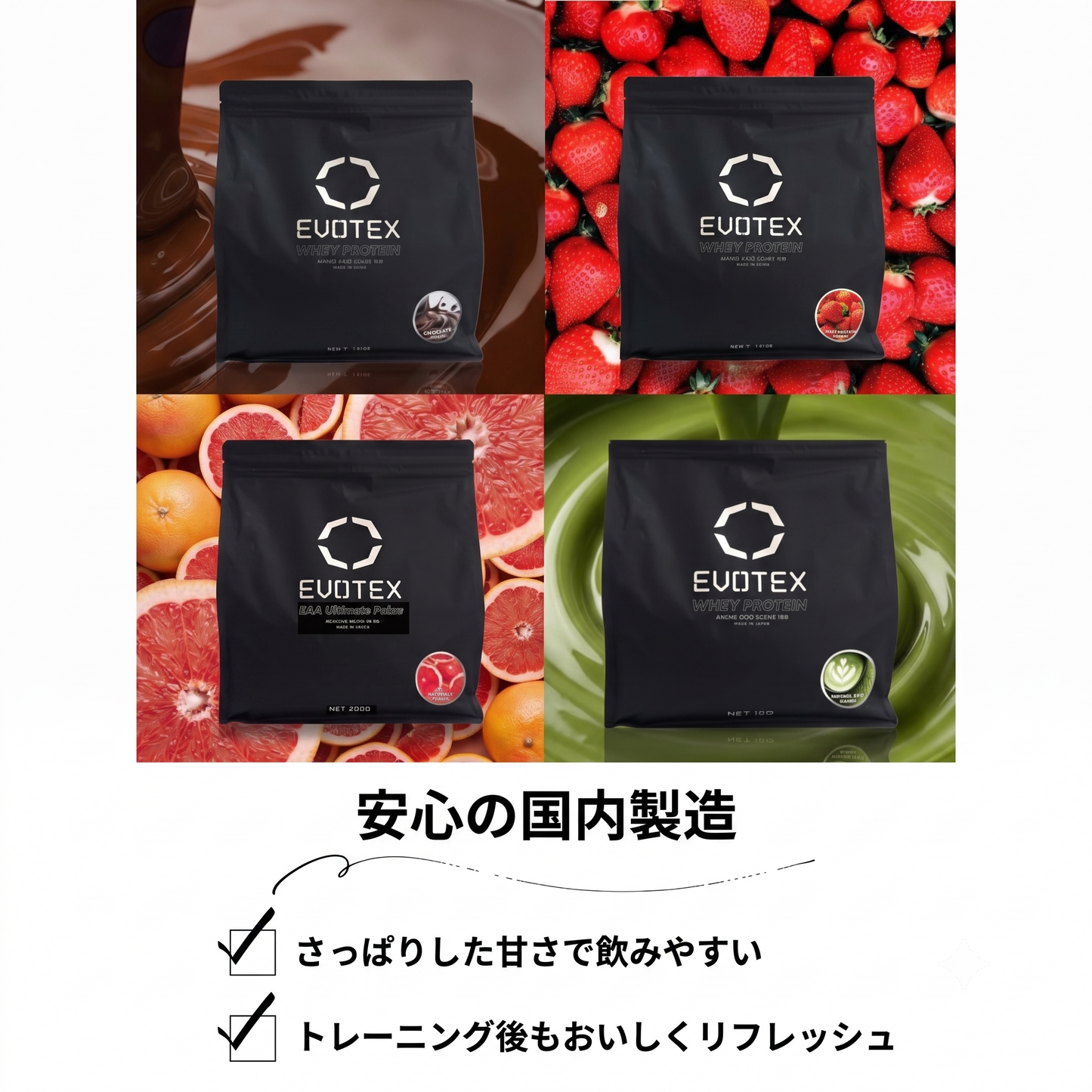 ホエイプロテイン チョコレートフレーバー 1kg