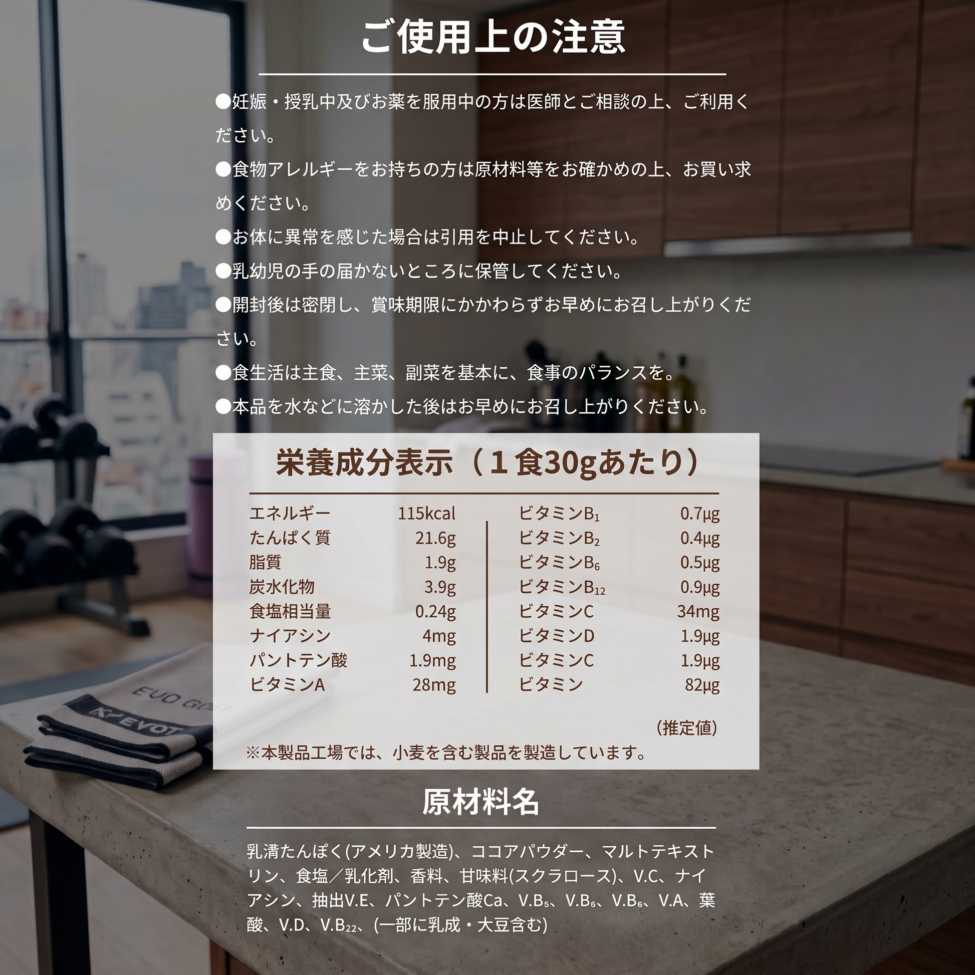 ホエイプロテイン チョコレートフレーバー 1kg