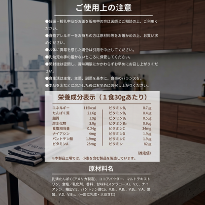 ホエイプロテイン チョコレートフレーバー 1kg