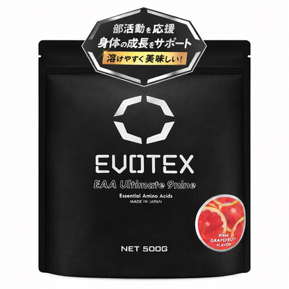 EAA Ultimate 9nine ピンクグレープフルーツ 500g