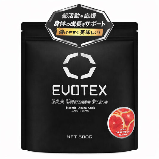 EVOTEX EAA Ultimate 9nine ピンクグレープフルーツ 500g