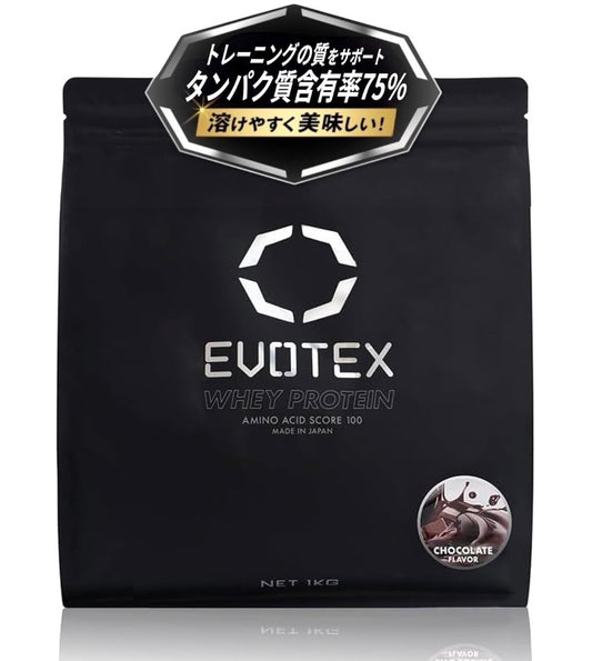 EVOTEX ホエイプロテイン チョコレートフレーバー 1kg【初回限定500mlシェイカープレゼント中】