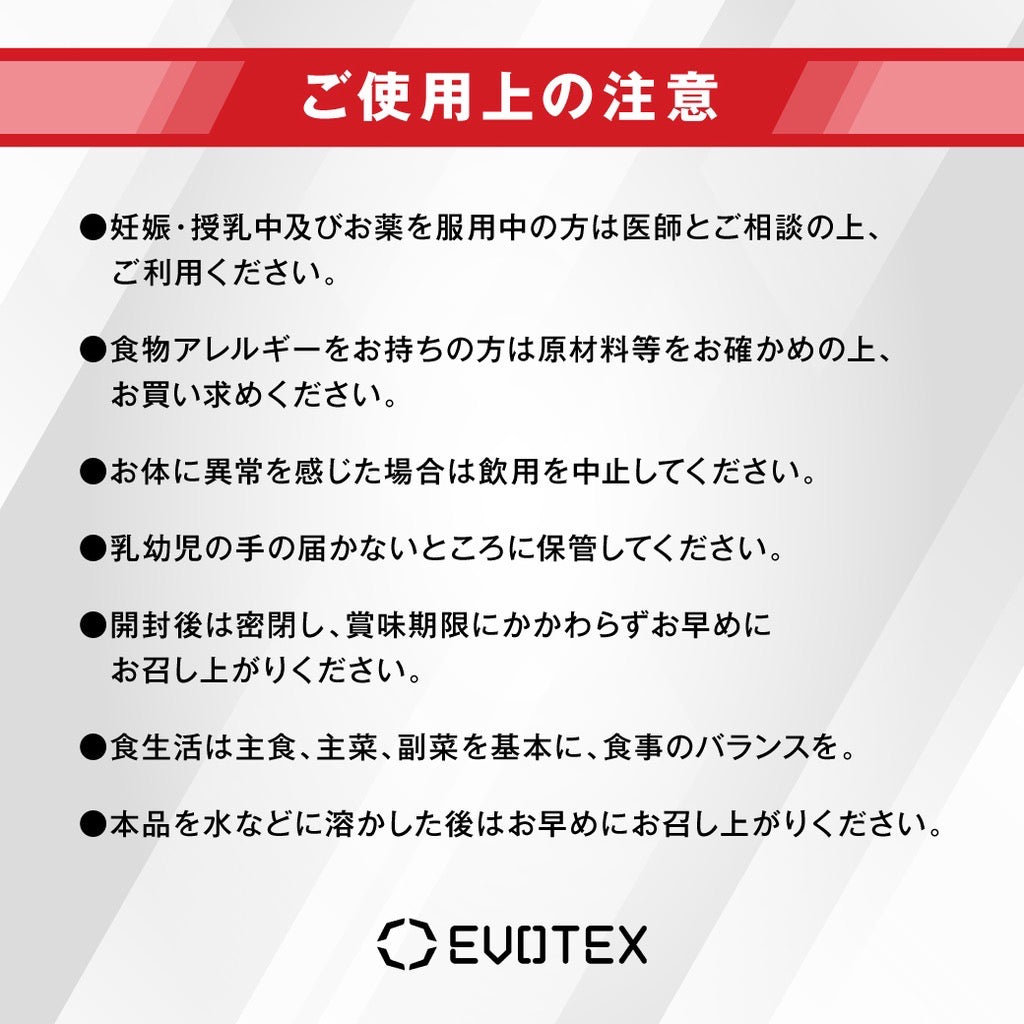 【初回限定500mlシェイカープレゼント中】EVOTEX ホエイプロテイン 抹茶ラテフレーバー 1kg