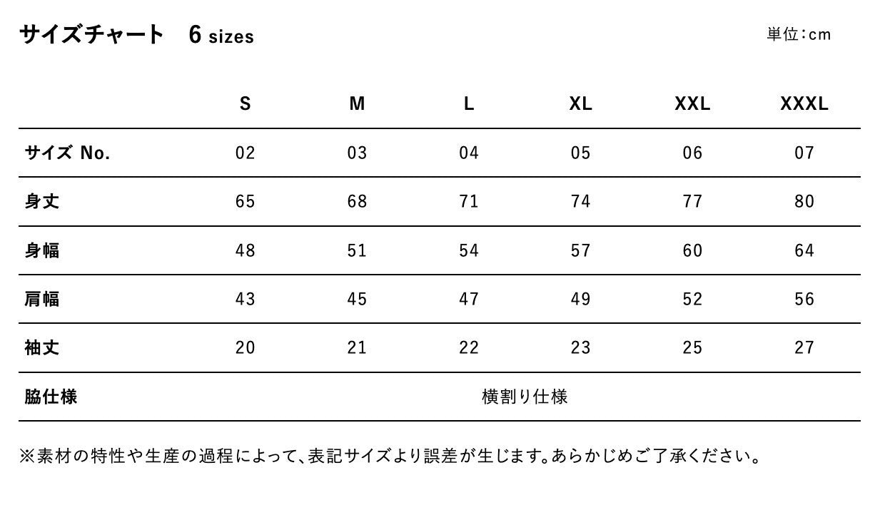 快適テックTシャツ BOXロゴ 半袖 ブラック×ゴールド E-006
