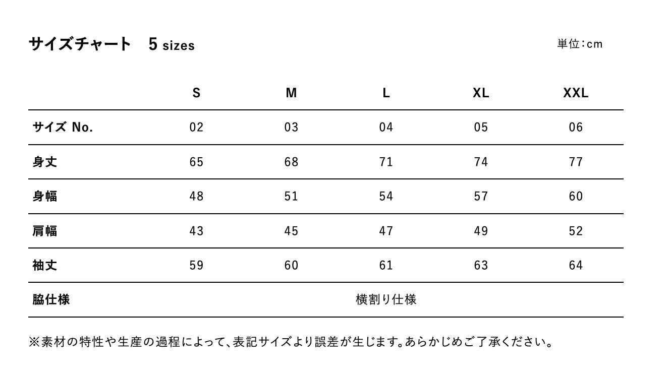 快適テックTシャツ フラッグシップロゴ ロンT ブラック×ホワイト E-020