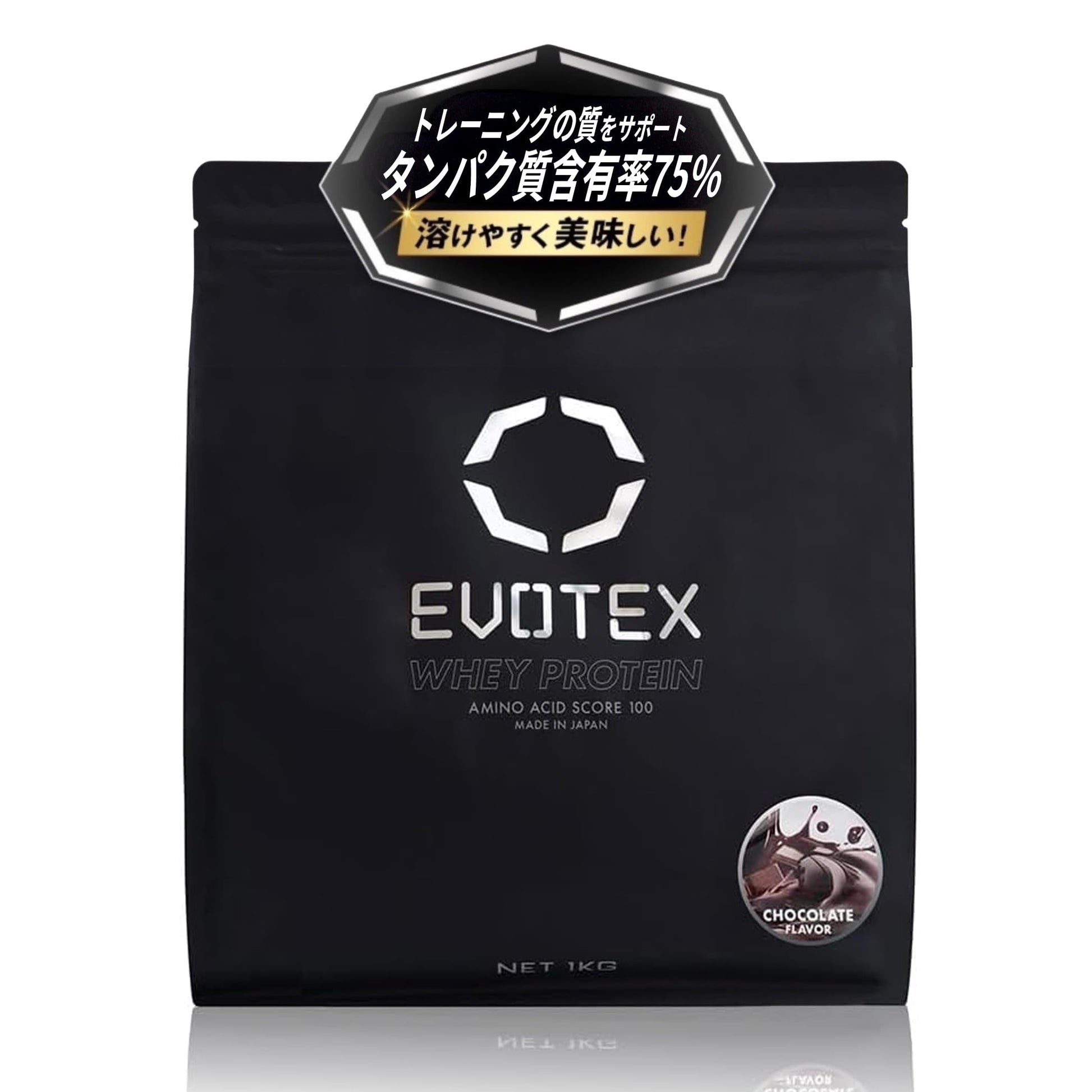 ホエイプロテイン チョコレートフレーバー 1kg