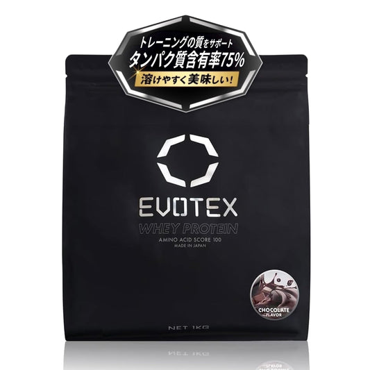 ホエイプロテイン チョコレートフレーバー 1kg