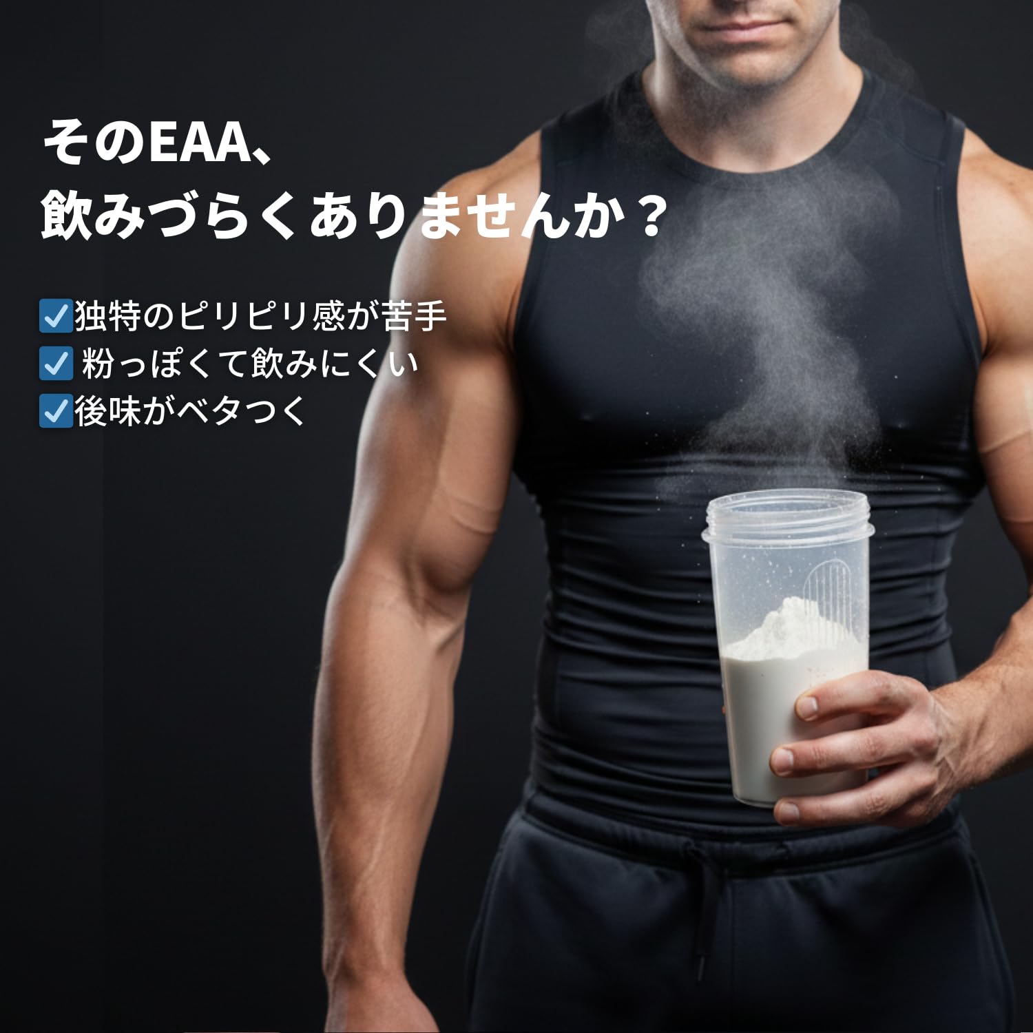 EVOTEX EAA Ultimate 9nine ピンクグレープフルーツ 500g | アミノ酸サプリ
