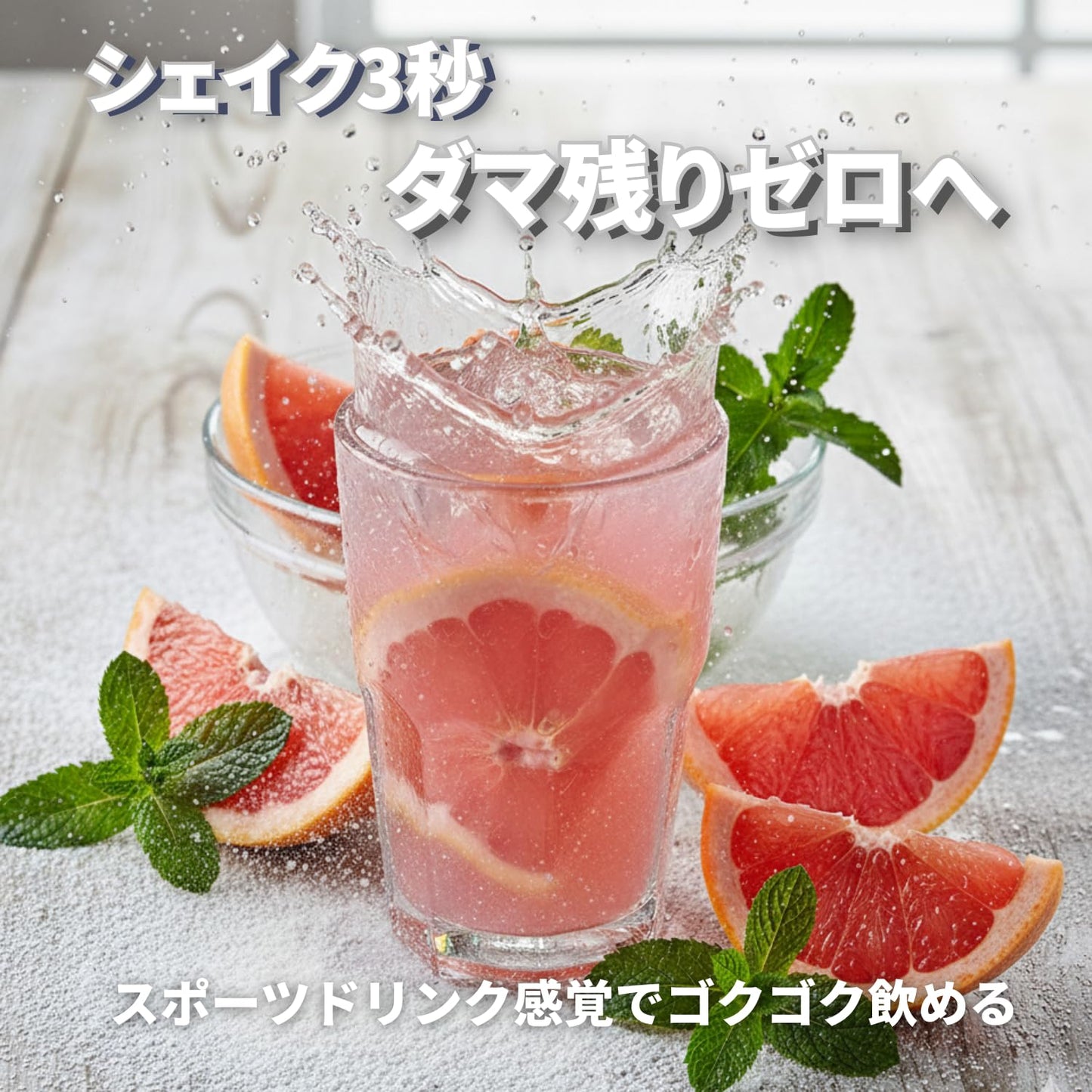 EAA Ultimate 9nine ピンクグレープフルーツ 500g